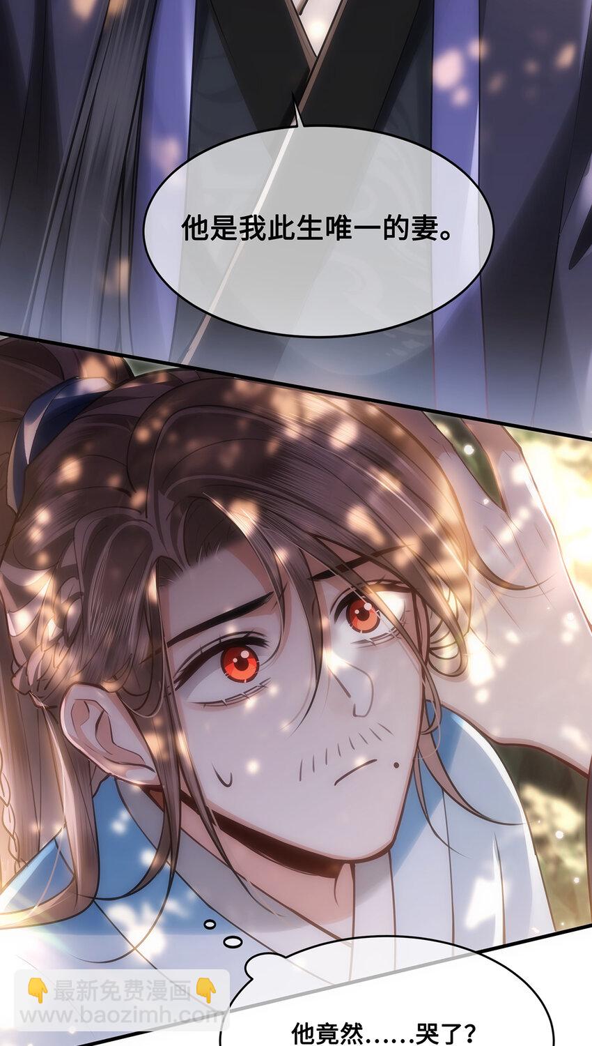 070 他是我唯一的妻！-第72话