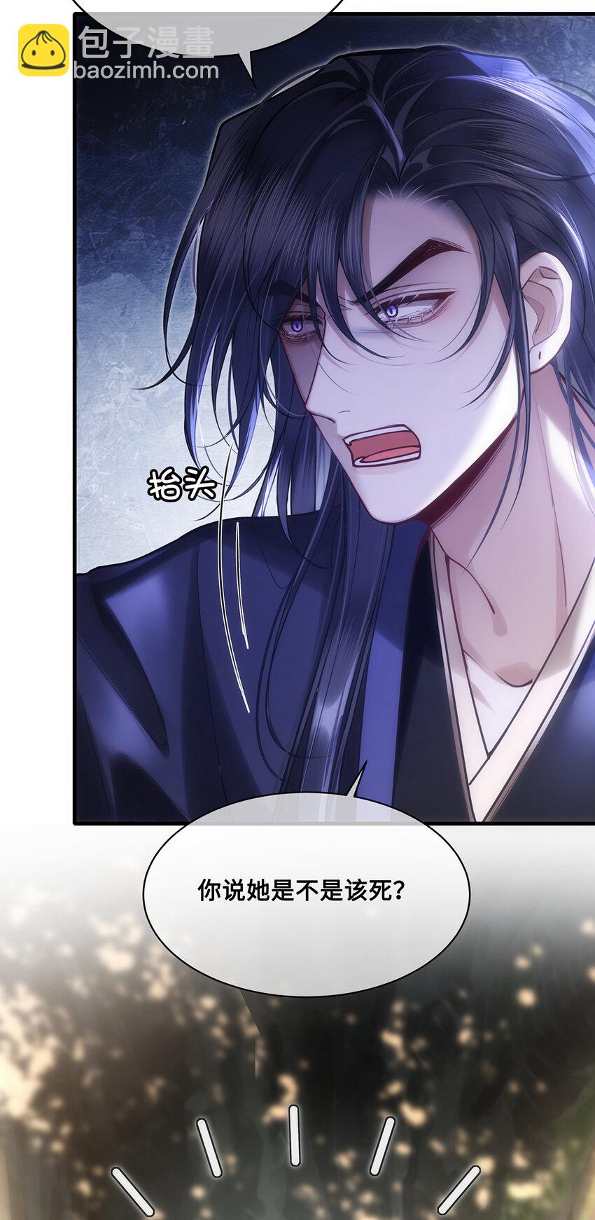 070 他是我唯一的妻！-第72话