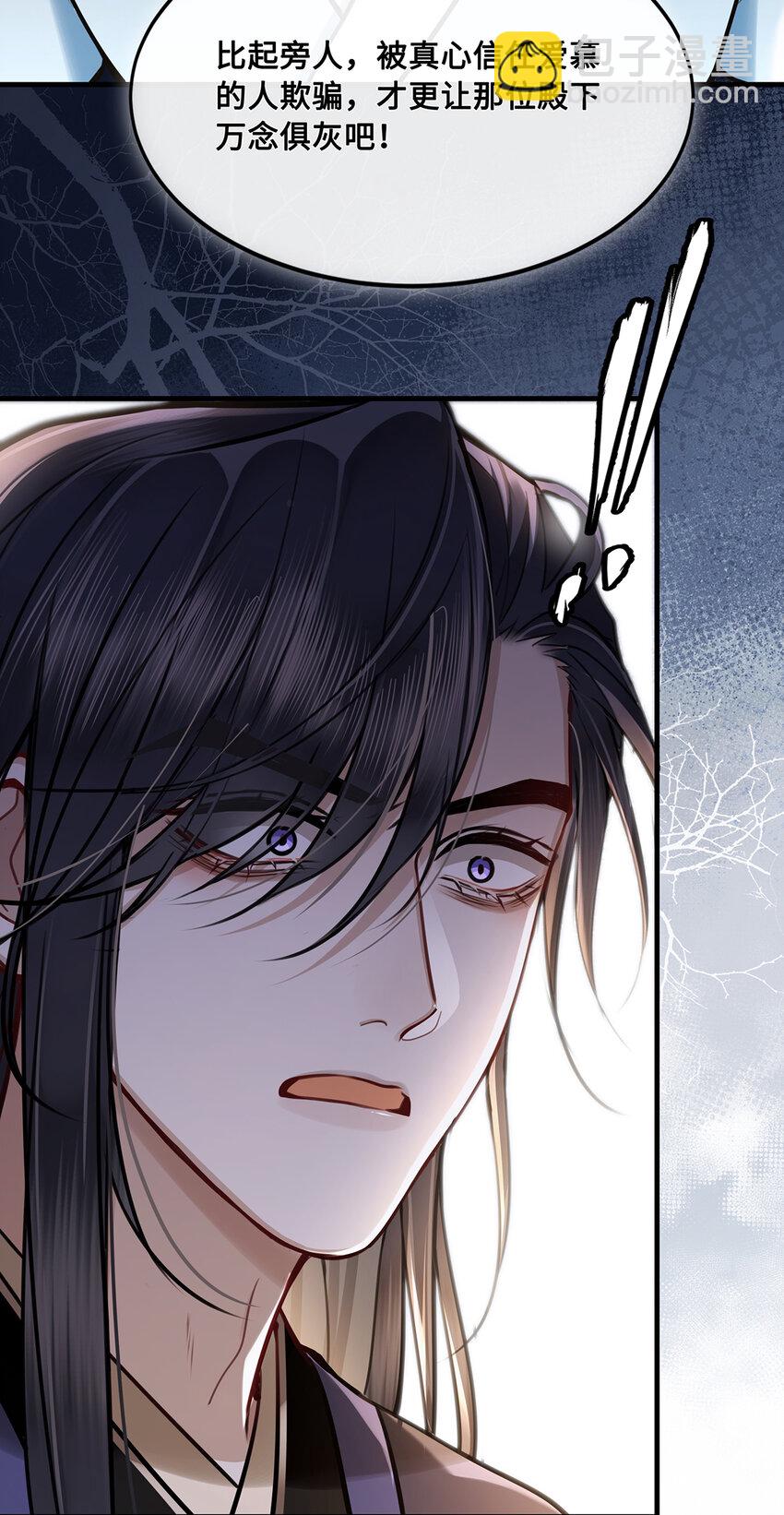 070 他是我唯一的妻！-第72话