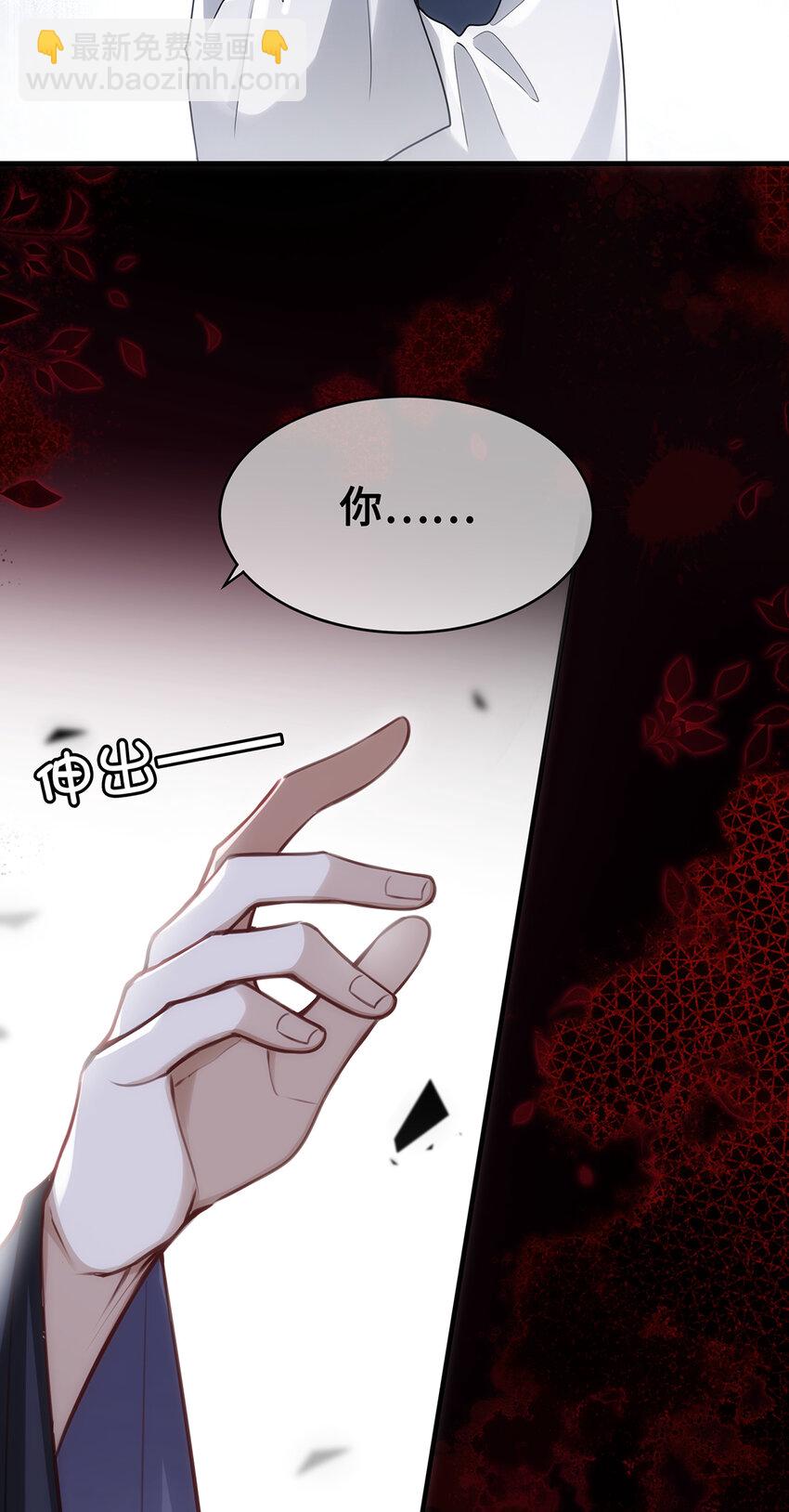 070 他是我唯一的妻！-第72话