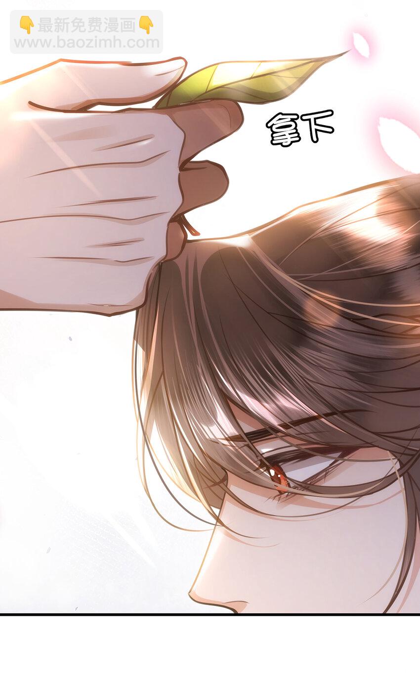 070 他是我唯一的妻！-第72话