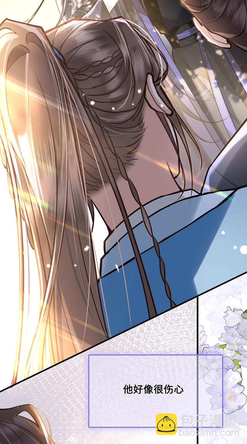 070 他是我唯一的妻！-第72话