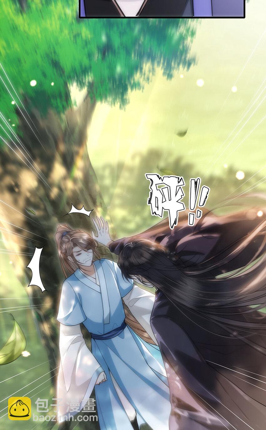 070 他是我唯一的妻！-第72话