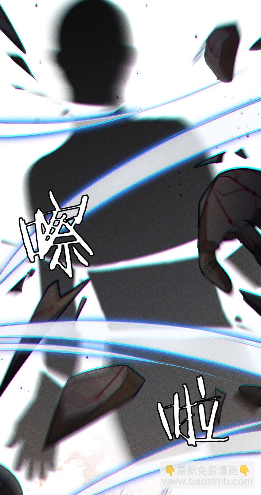 072 小九身份暴露？！-第74话