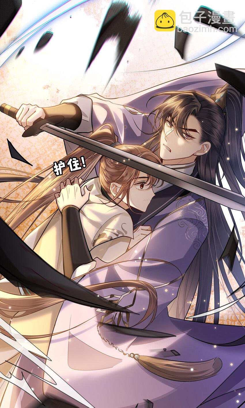 072 小九身份暴露？！-第74话