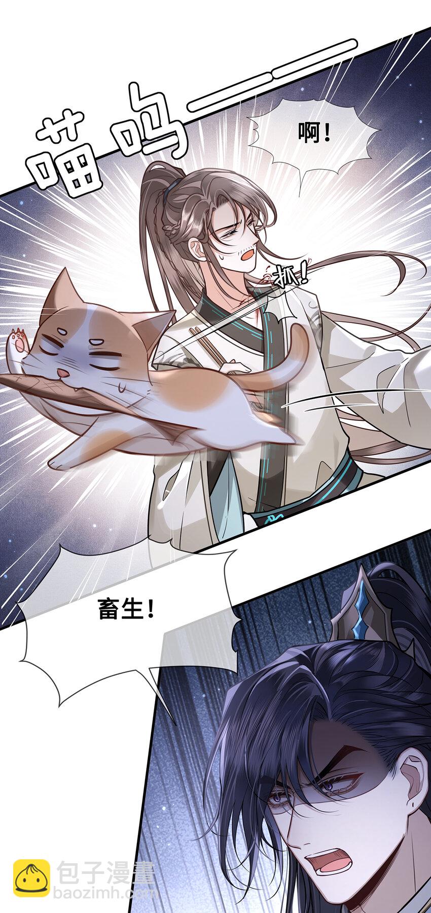 072 小九身份暴露？！-第74话