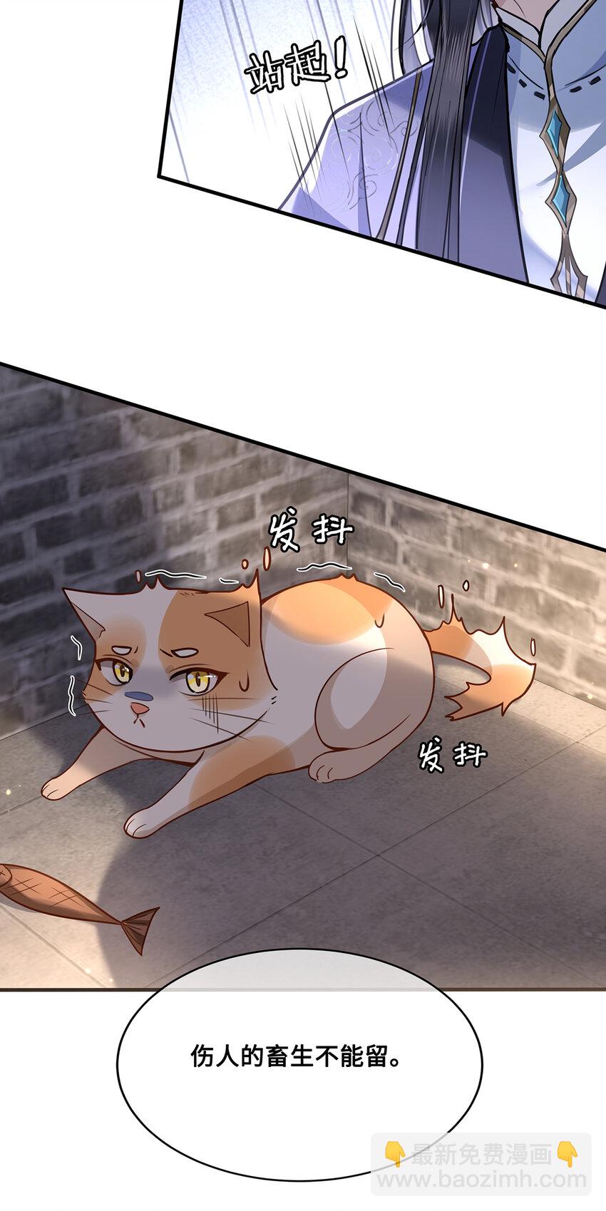 072 小九身份暴露？！-第74话