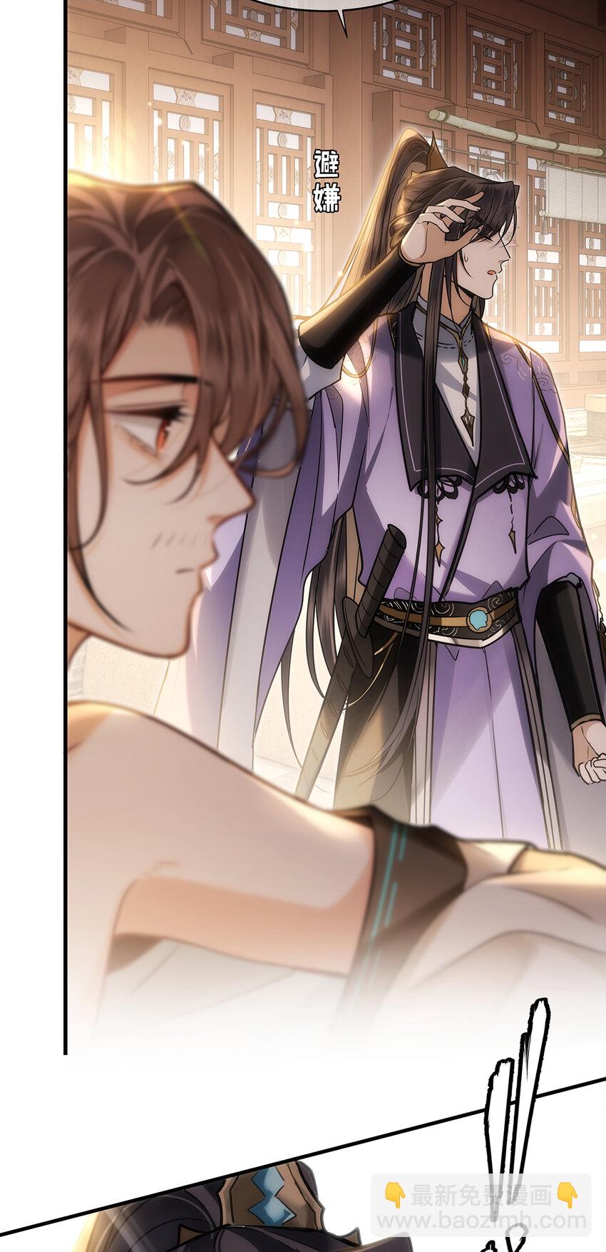 072 小九身份暴露？！-第74话