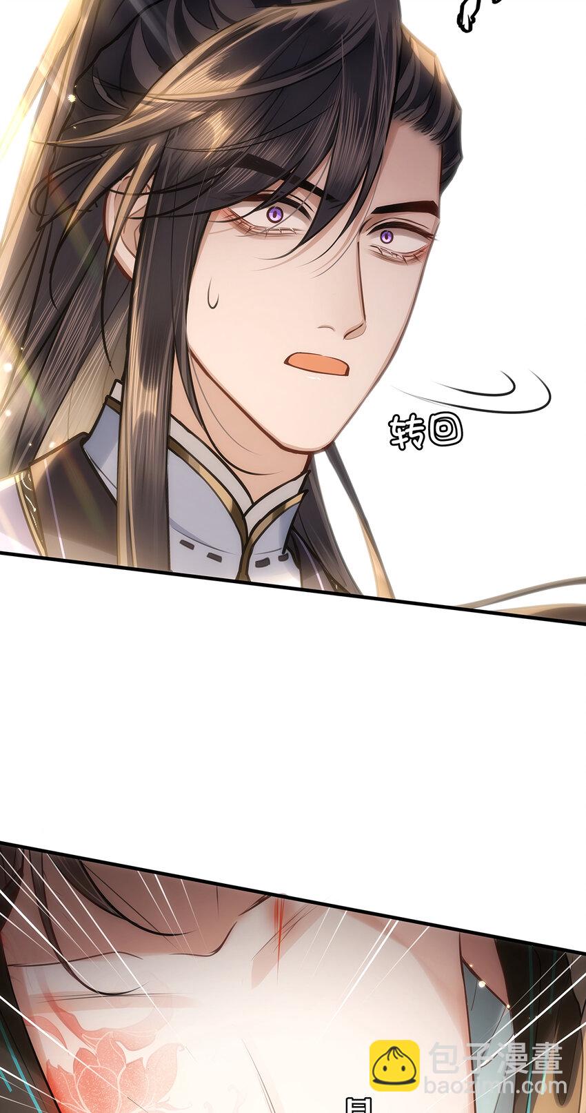 072 小九身份暴露？！-第74话