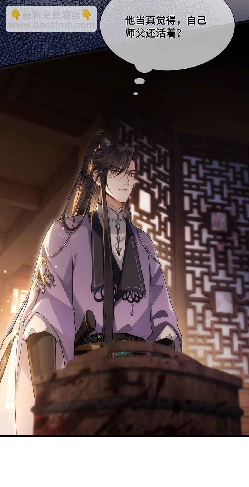 072 小九身份暴露？！-第74话