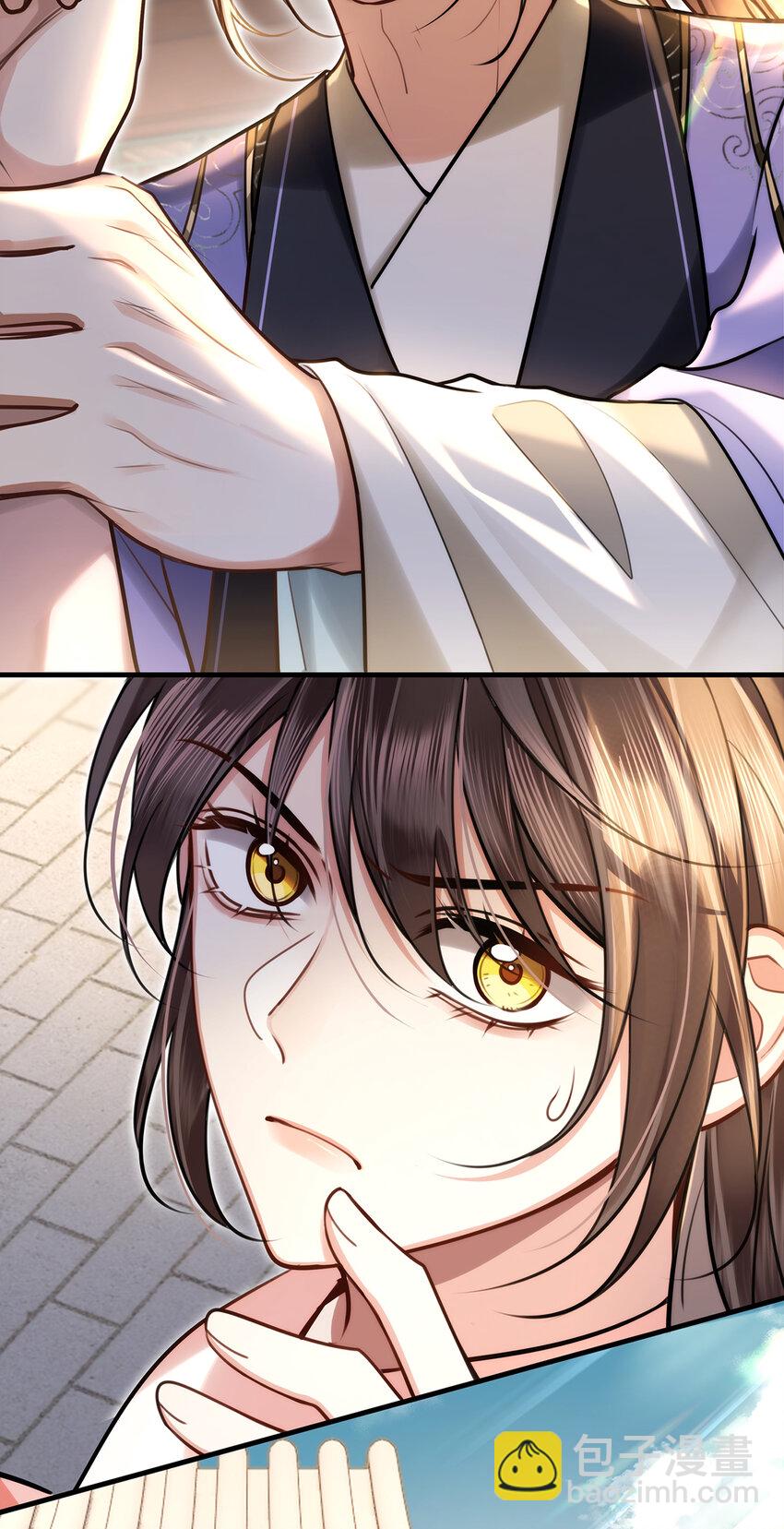 074 裴争有个深爱的人-第76话