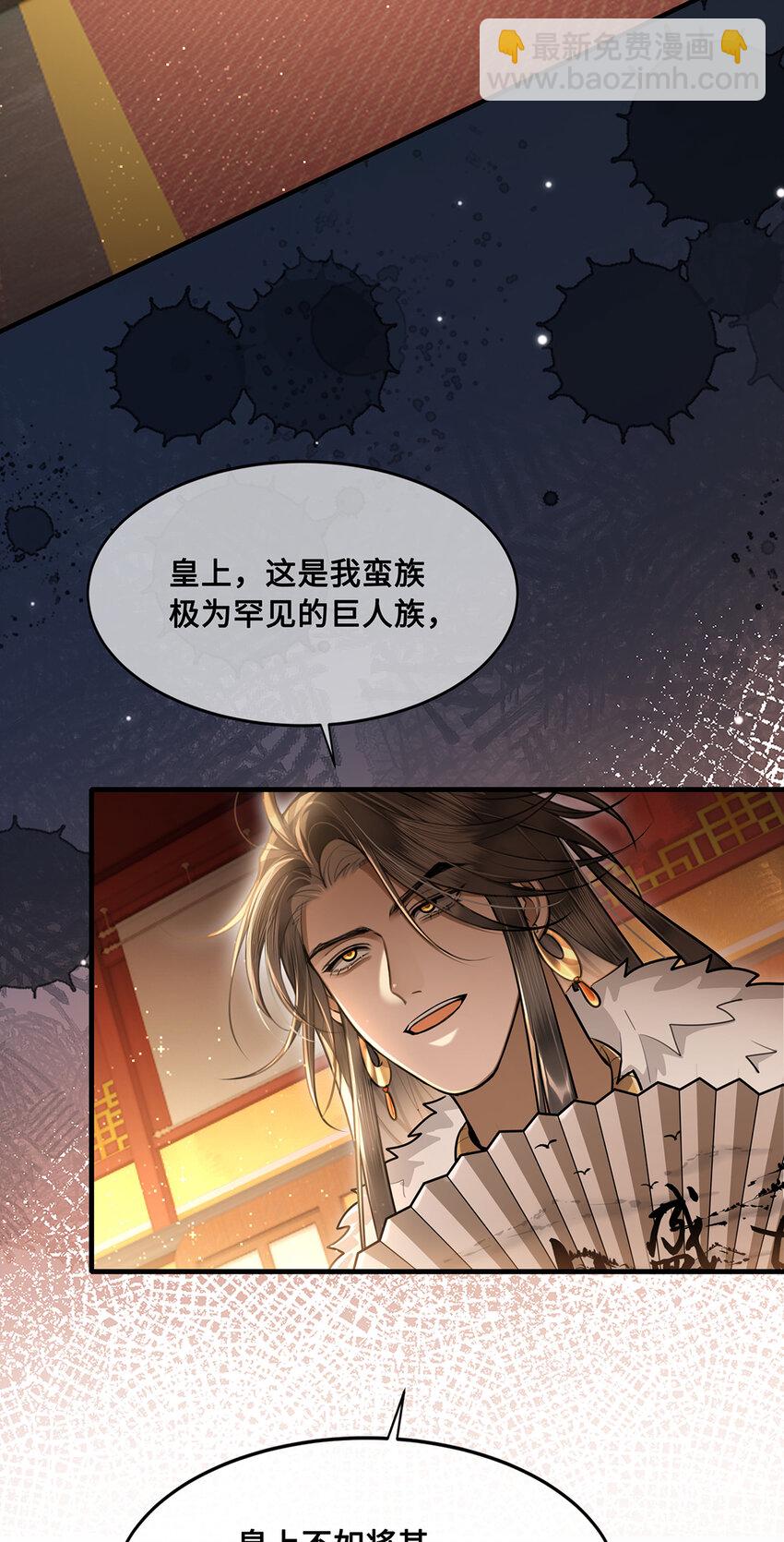 078 得寸进尺的阿木勒-第80话