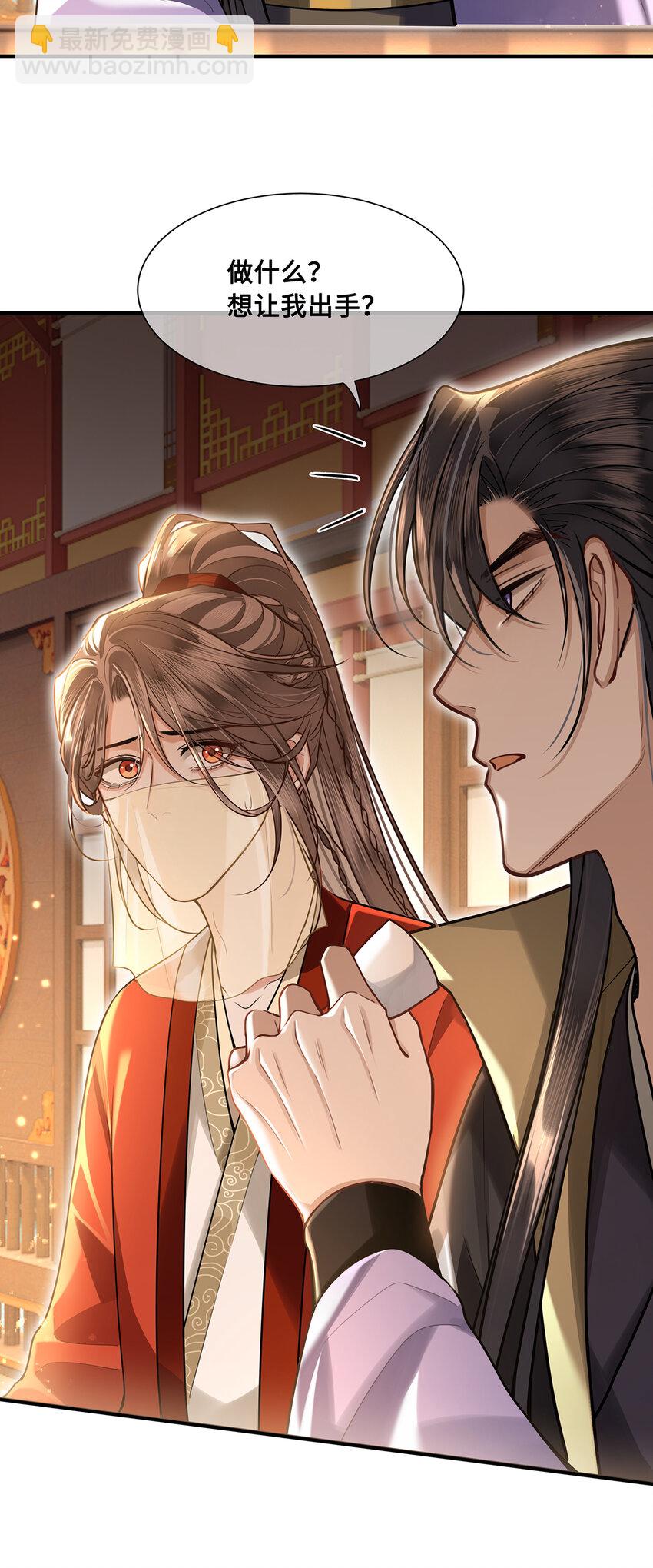 078 得寸进尺的阿木勒-第80话