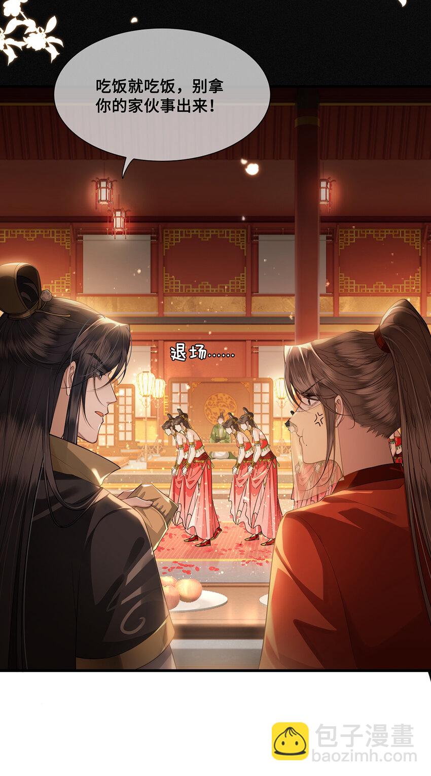 078 得寸进尺的阿木勒-第80话