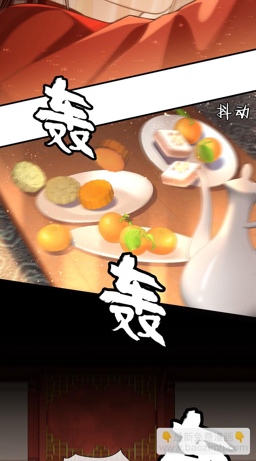 078 得寸进尺的阿木勒-第80话