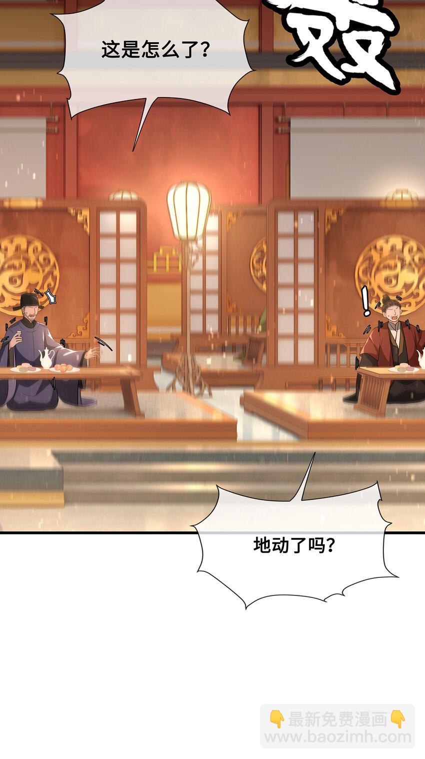 078 得寸进尺的阿木勒-第80话