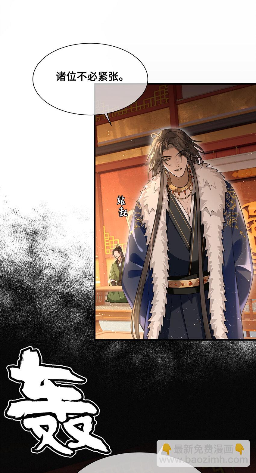 078 得寸进尺的阿木勒-第80话