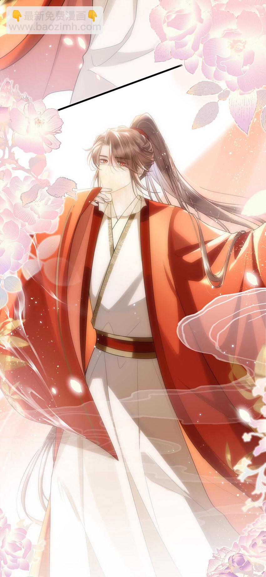 080 沈十九掉马甲？！-第82话