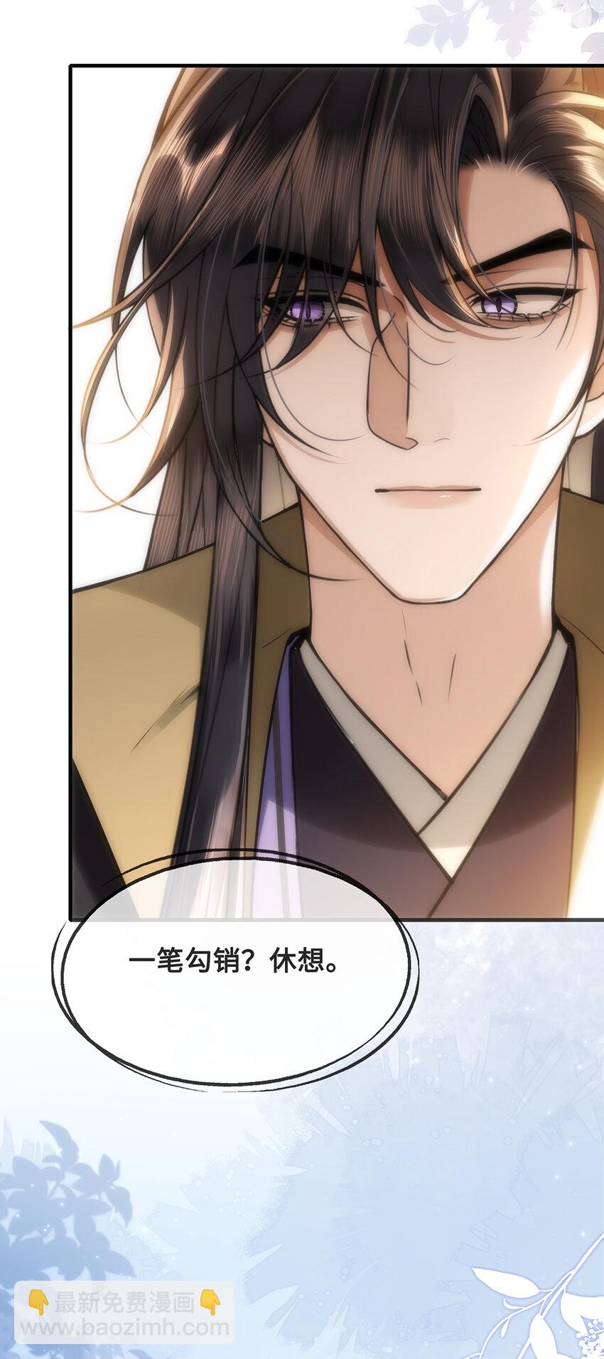 080 沈十九掉马甲？！-第82话