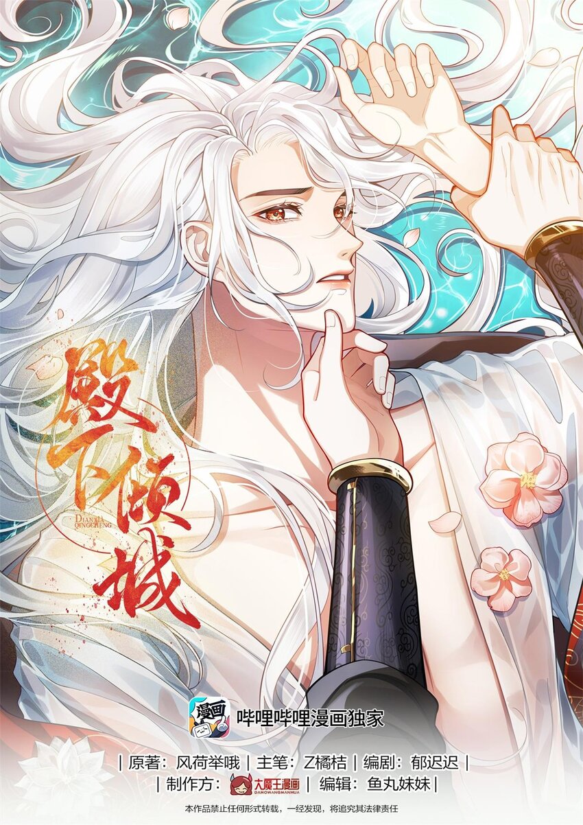 082 忆儿，这一次我不会放手-第84话