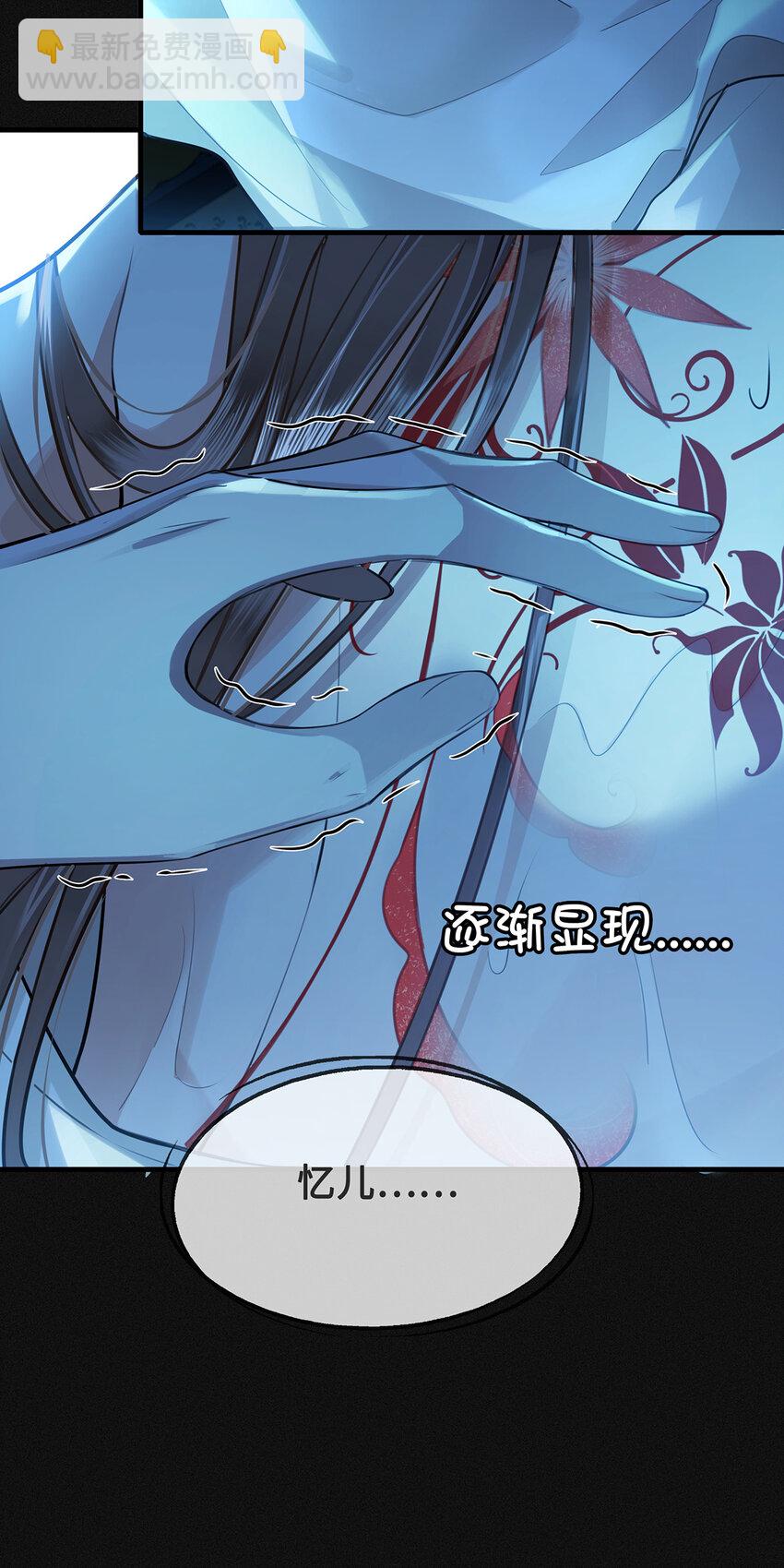 082 忆儿，这一次我不会放手-第84话