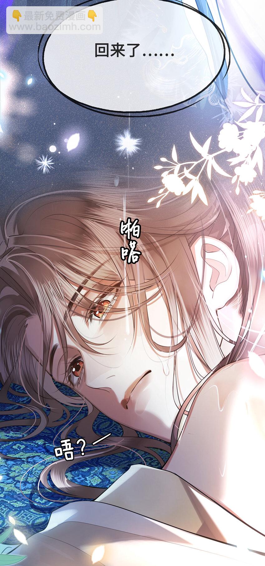 082 忆儿，这一次我不会放手-第84话