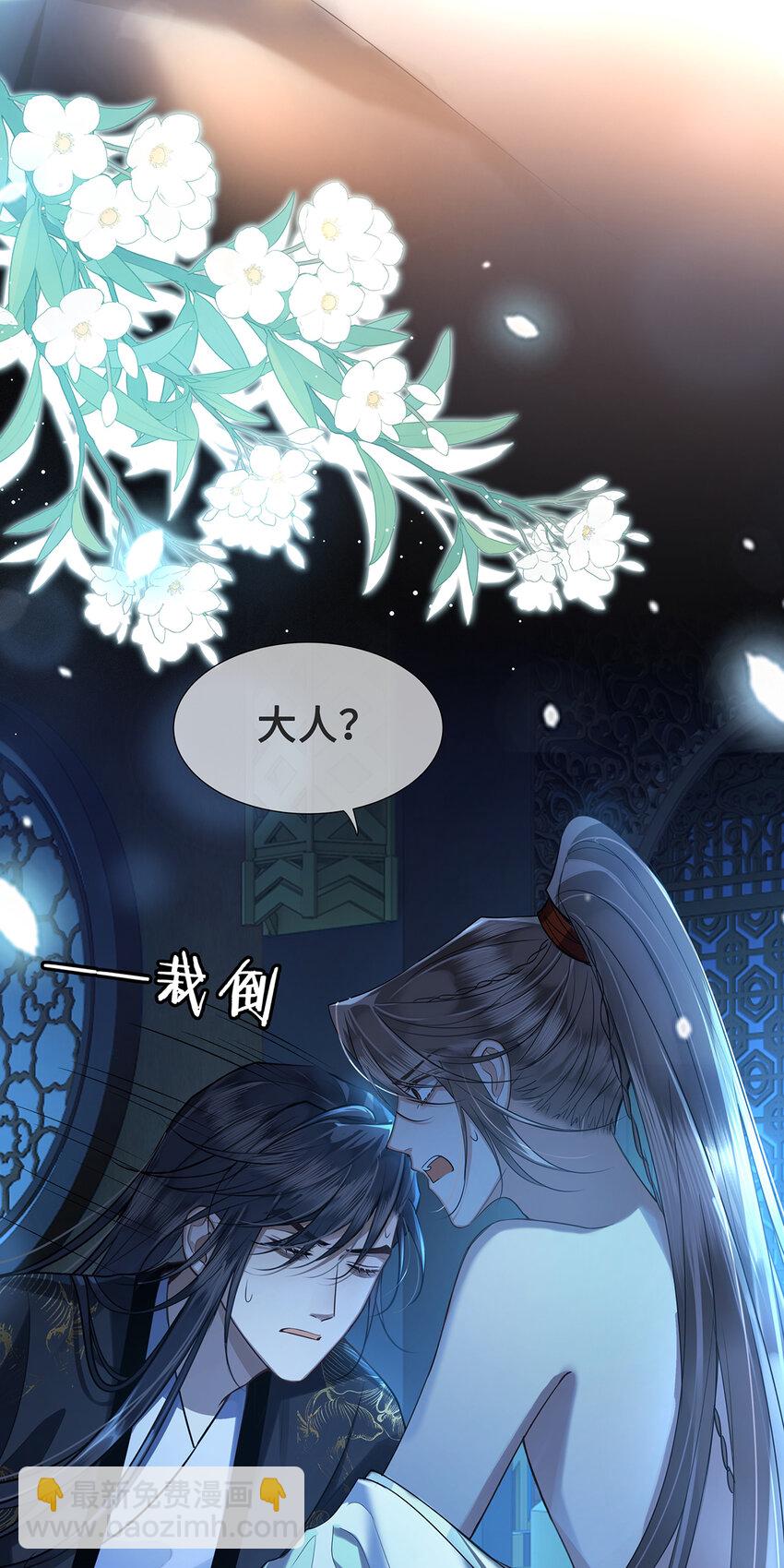 082 忆儿，这一次我不会放手-第84话