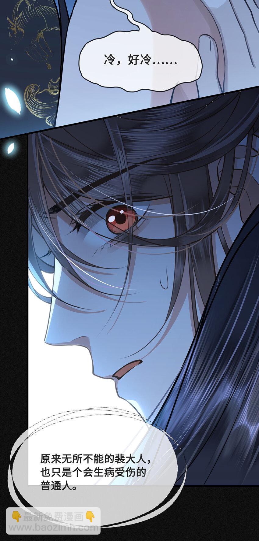 082 忆儿，这一次我不会放手-第84话