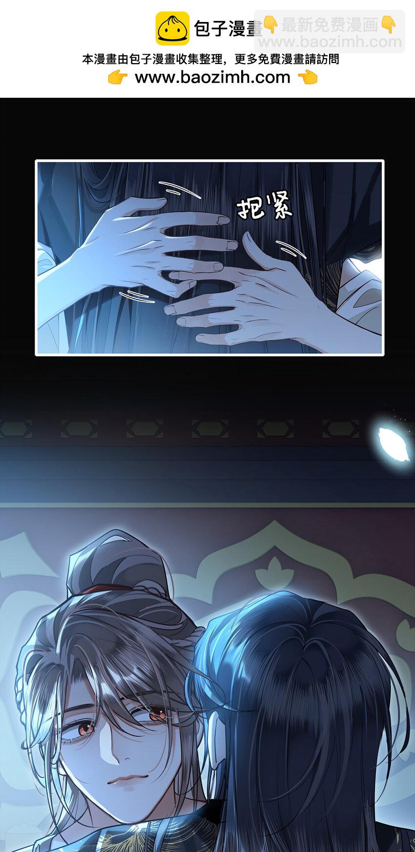 082 忆儿，这一次我不会放手-第84话