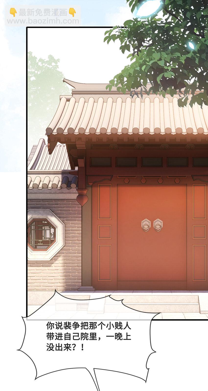 082 忆儿，这一次我不会放手-第84话