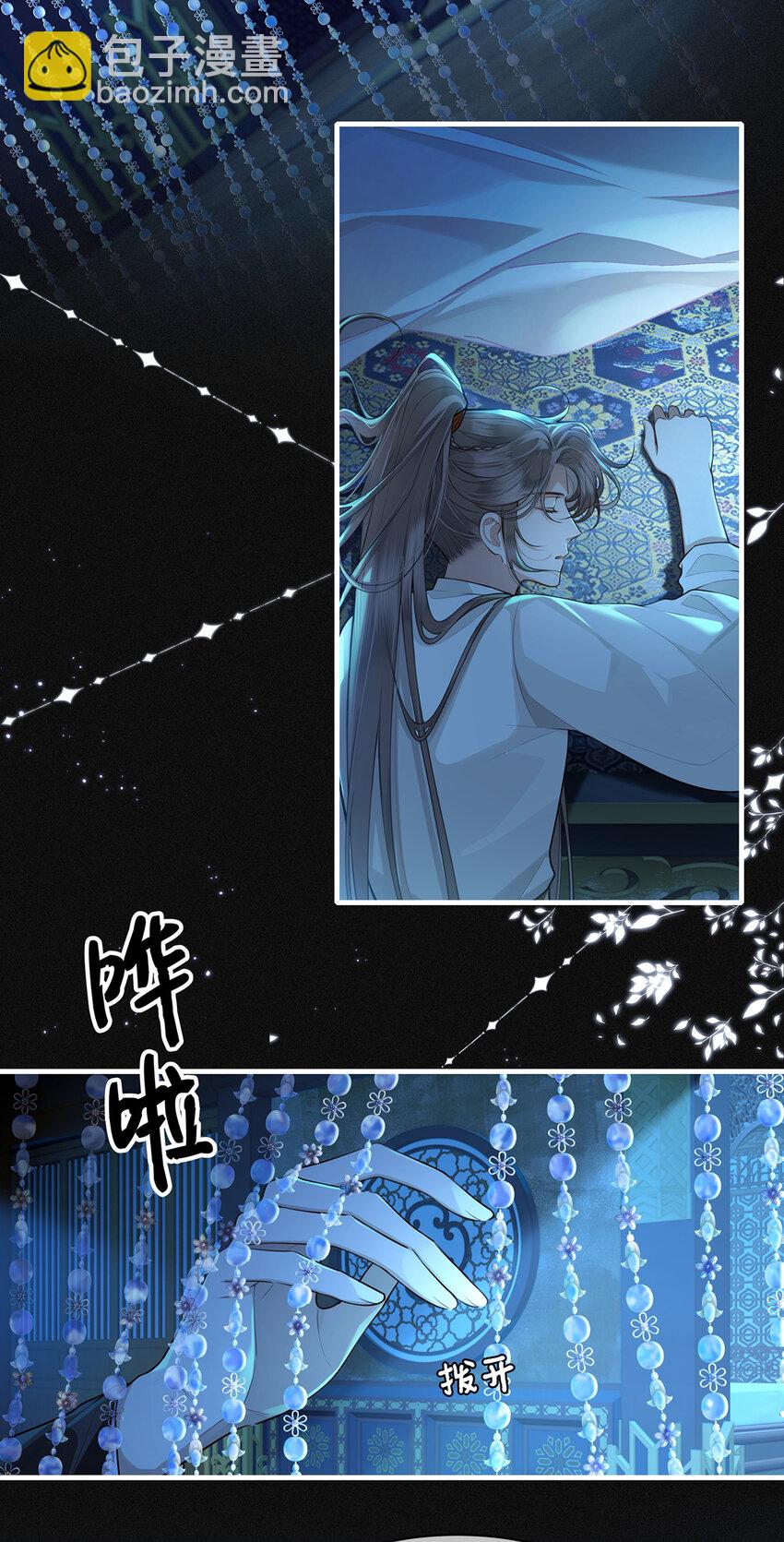 082 忆儿，这一次我不会放手-第84话