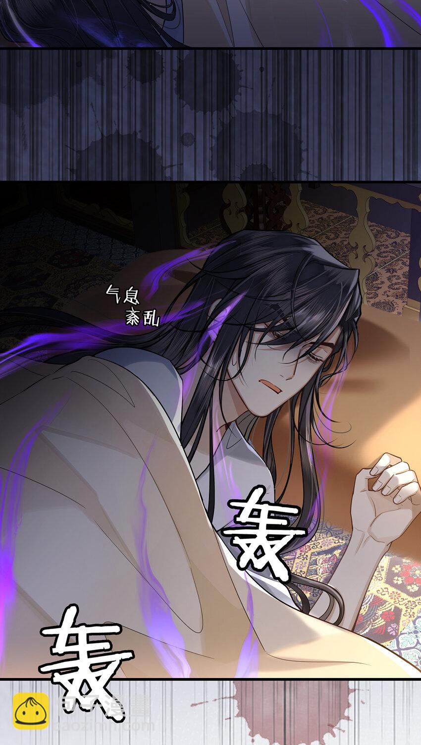 082 忆儿，这一次我不会放手-第84话