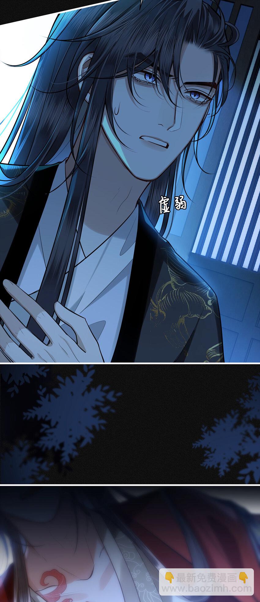 082 忆儿，这一次我不会放手-第84话