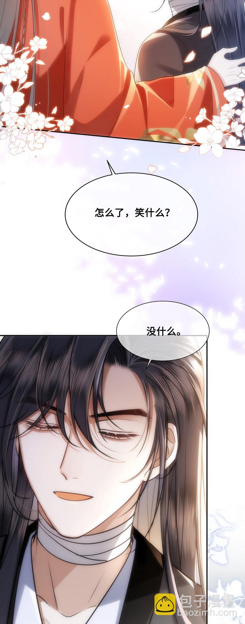 086 徒儿，你喜欢上裴争了？-第88话