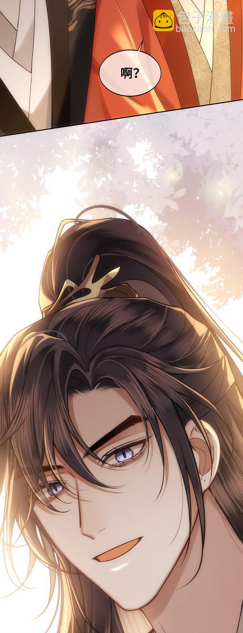 086 徒儿，你喜欢上裴争了？-第88话