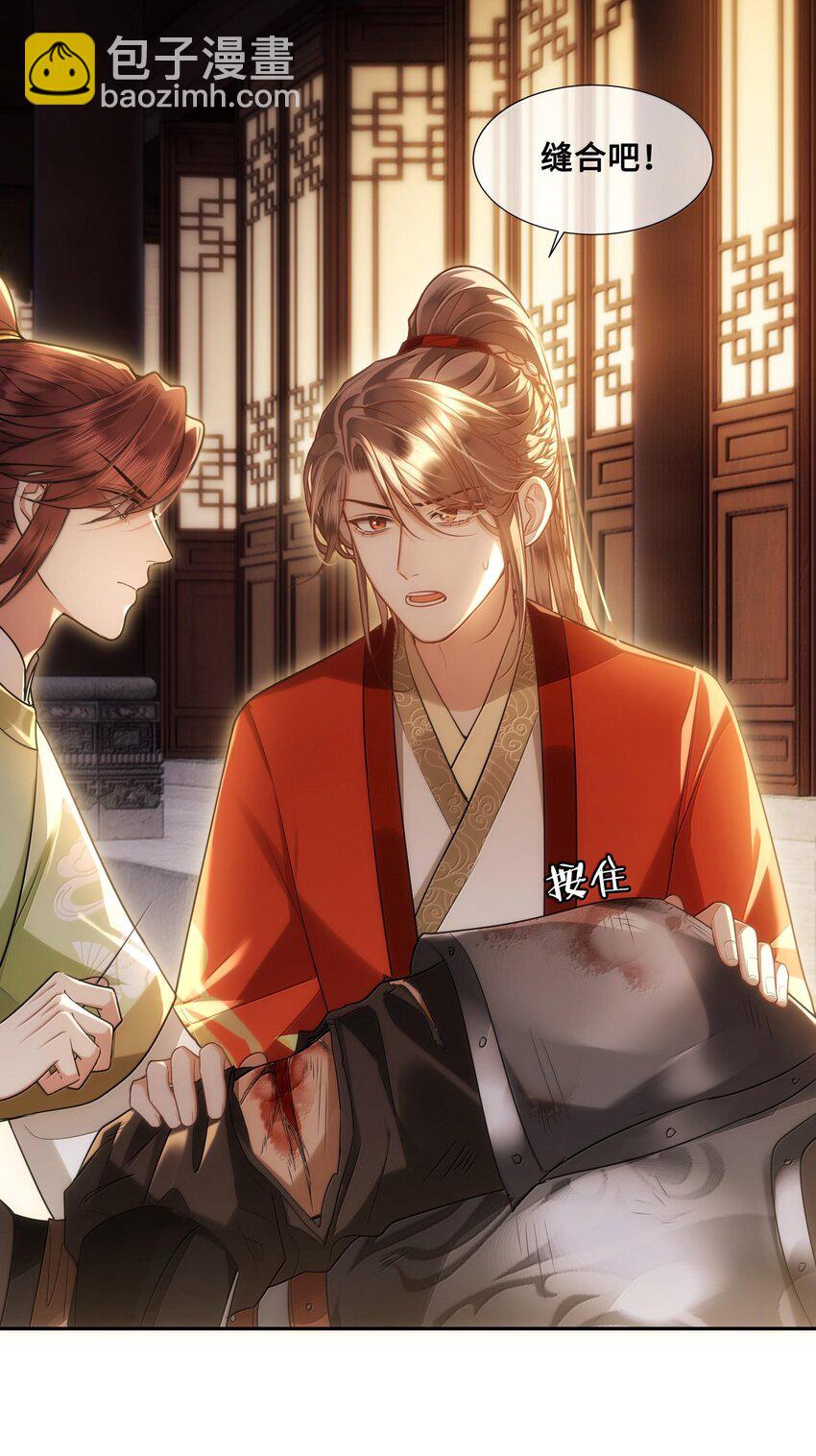 088 大人再这样 ，我要不高兴了！-第90话