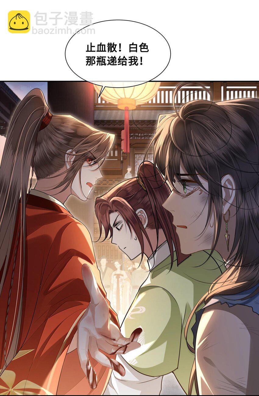 088 大人再这样 ，我要不高兴了！-第90话