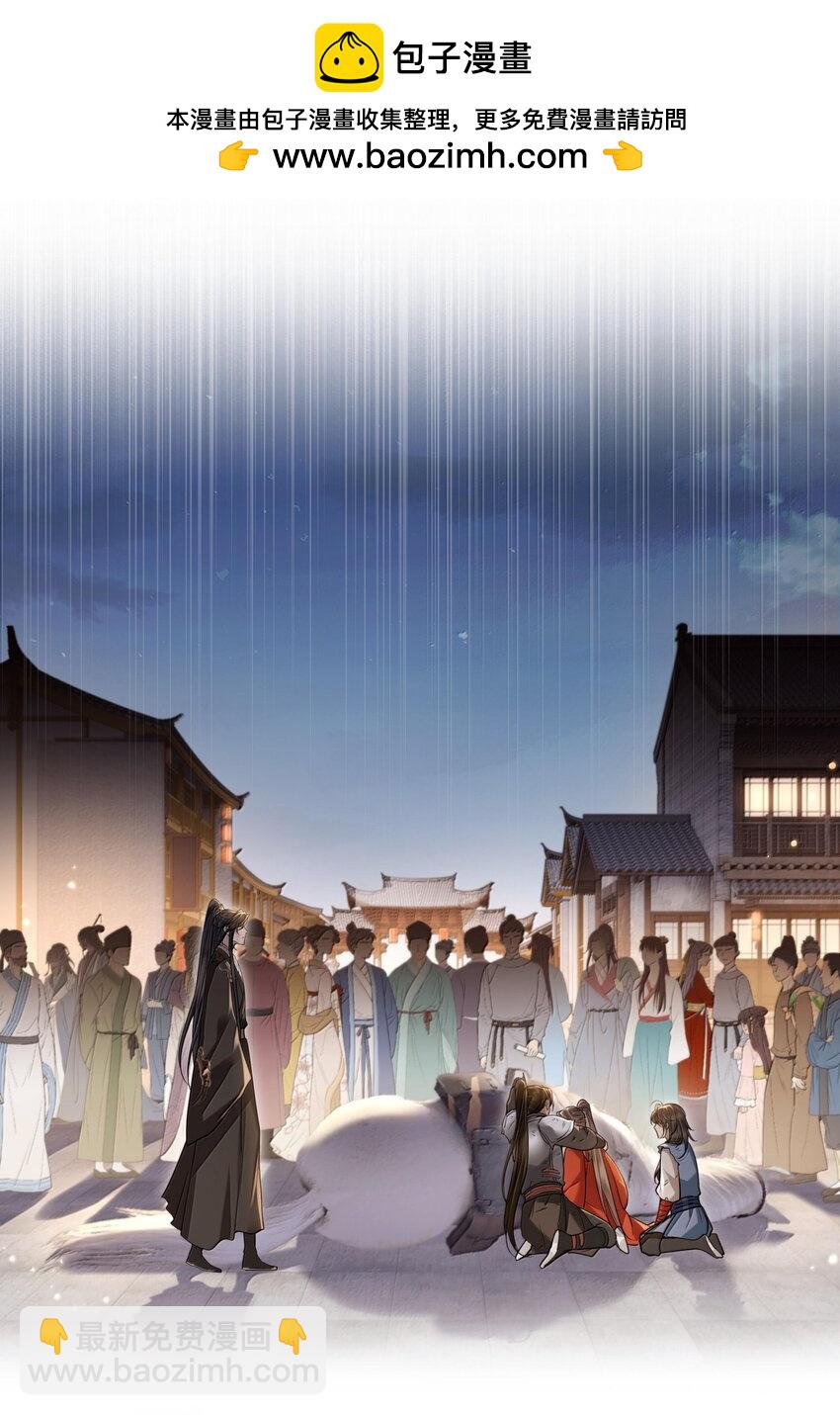 088 大人再这样 ，我要不高兴了！-第90话