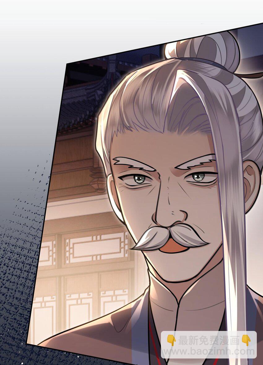 088 大人再这样 ，我要不高兴了！-第90话