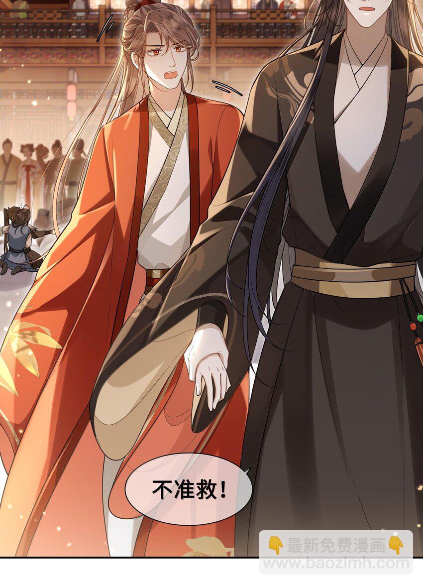 088 大人再这样 ，我要不高兴了！-第90话