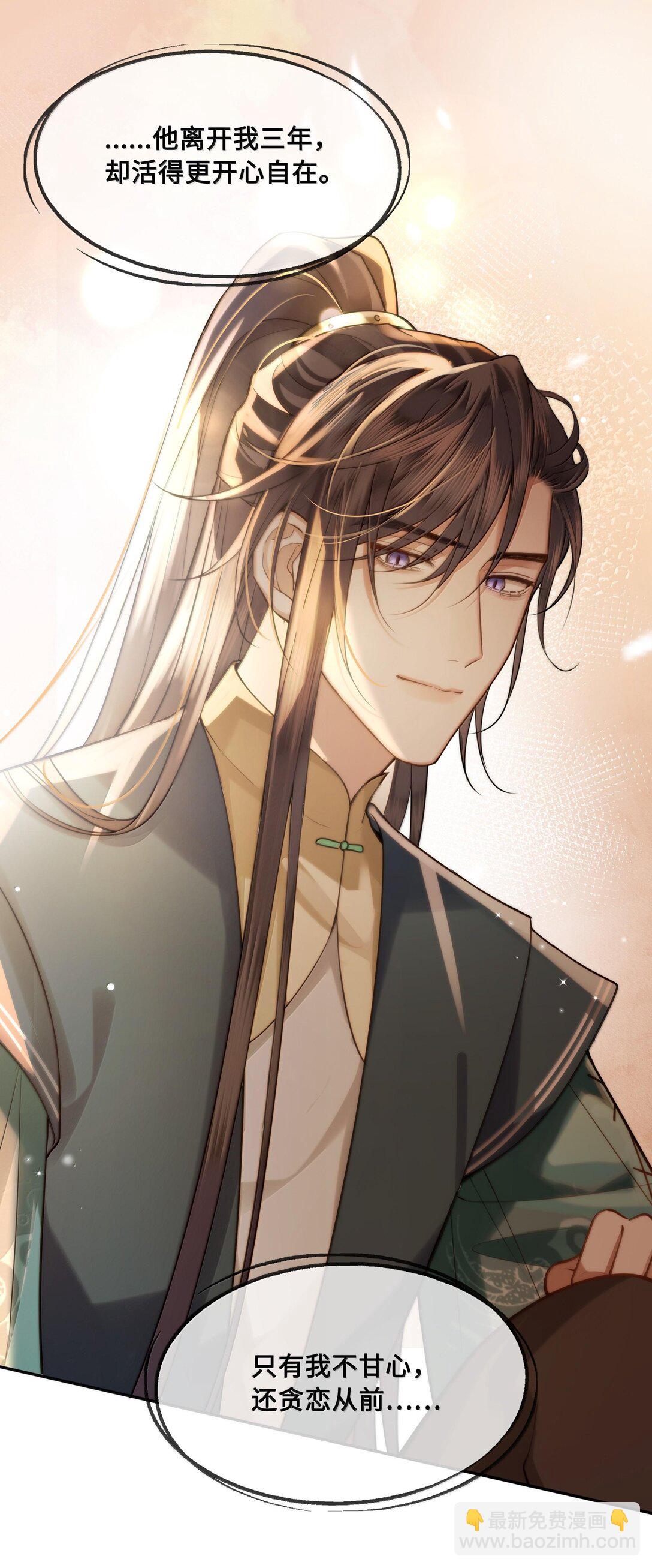 090 树上的约会-第92话