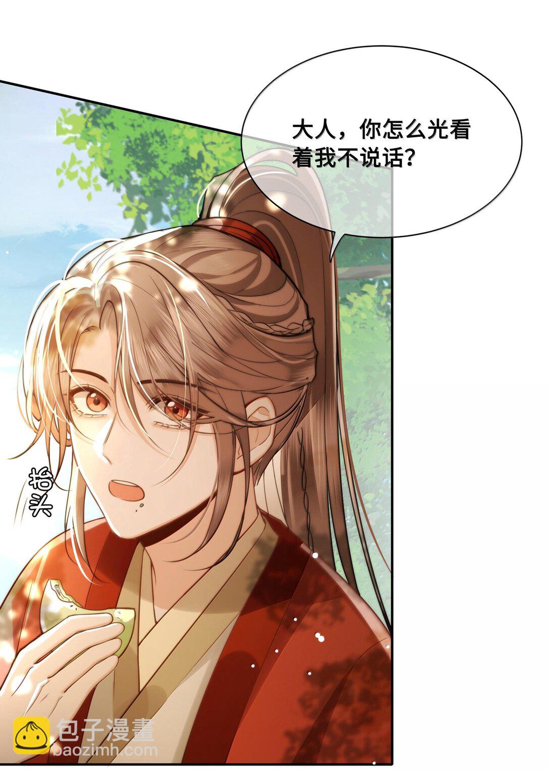 090 树上的约会-第92话