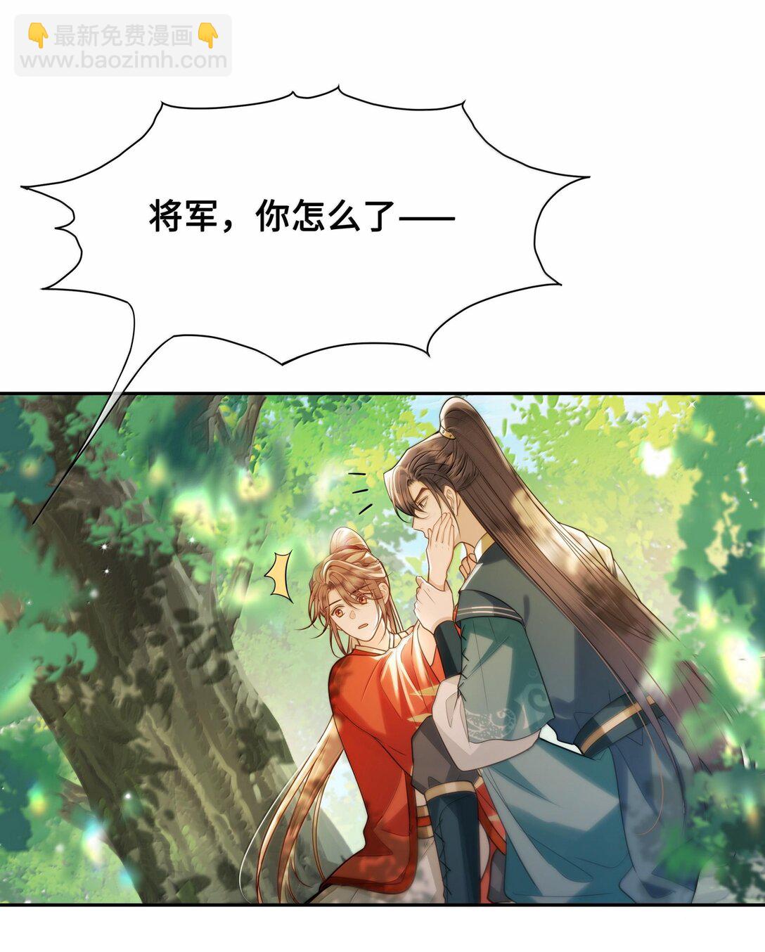 090 树上的约会-第92话