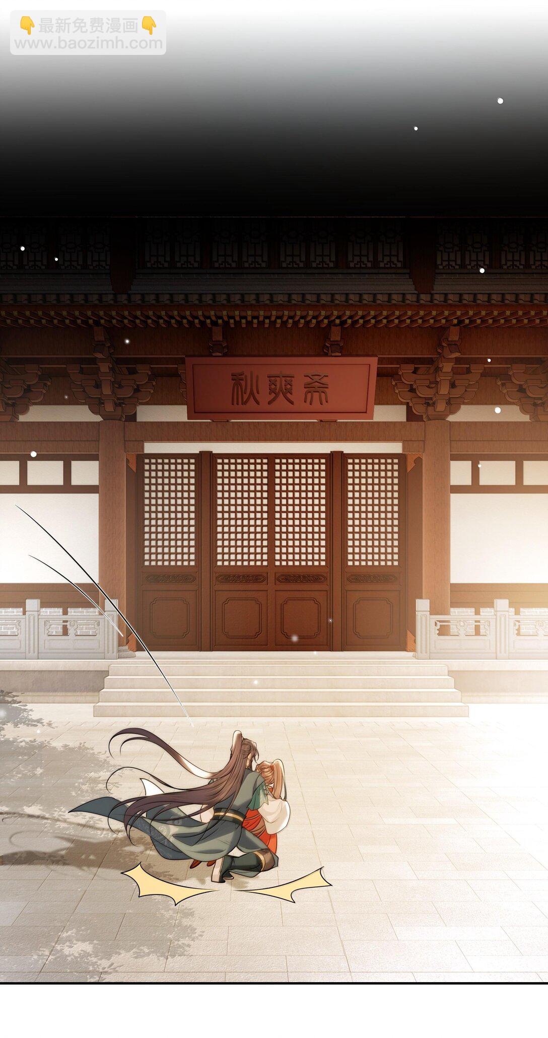 090 树上的约会-第92话