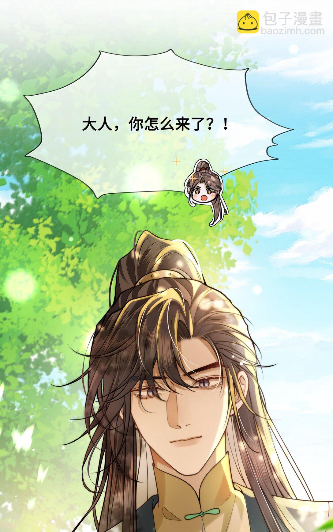 090 树上的约会-第92话