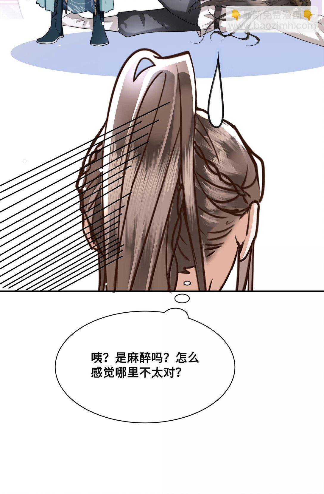 090 树上的约会-第92话