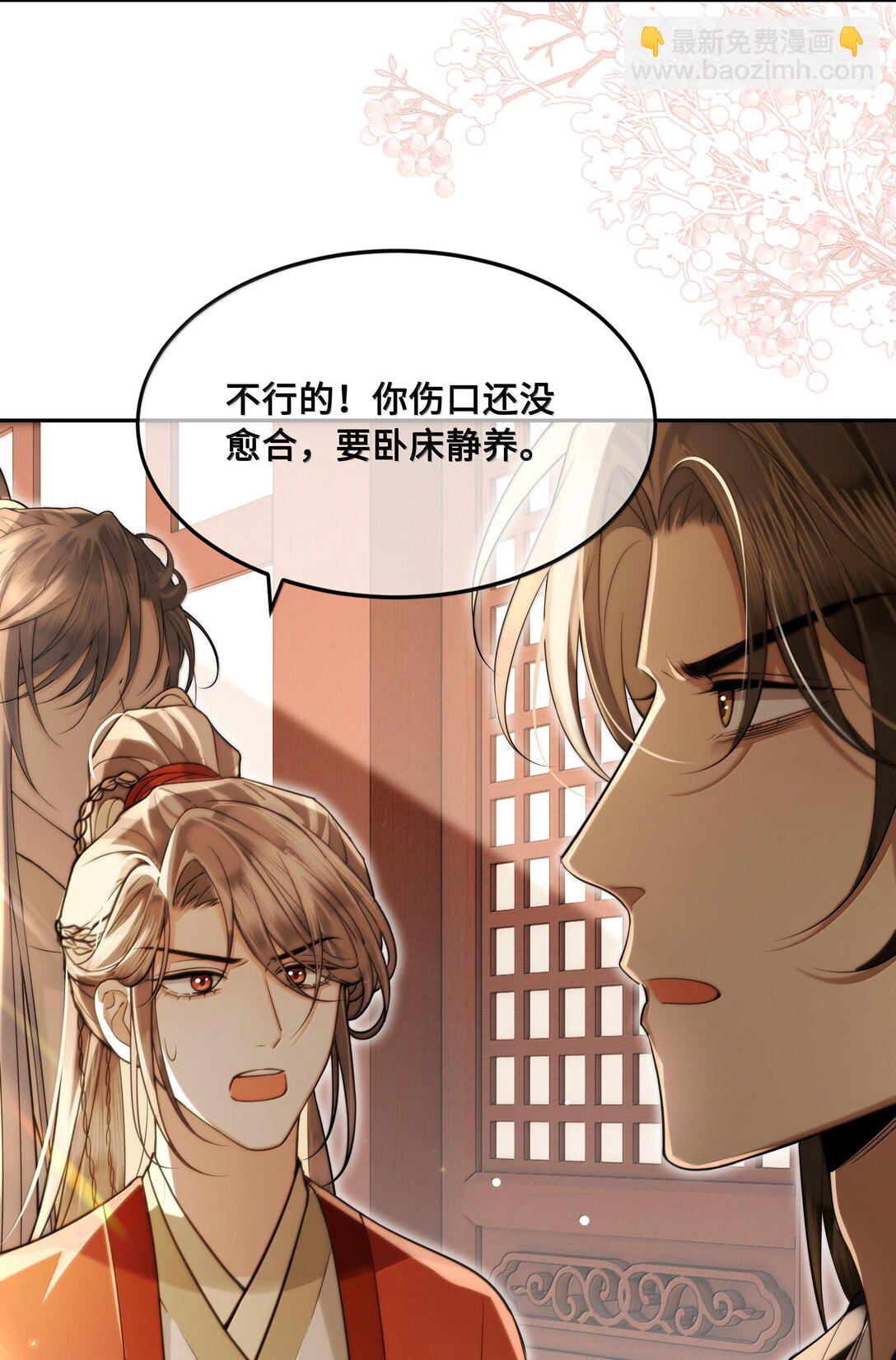 092 赵将军要相亲？！-第94话