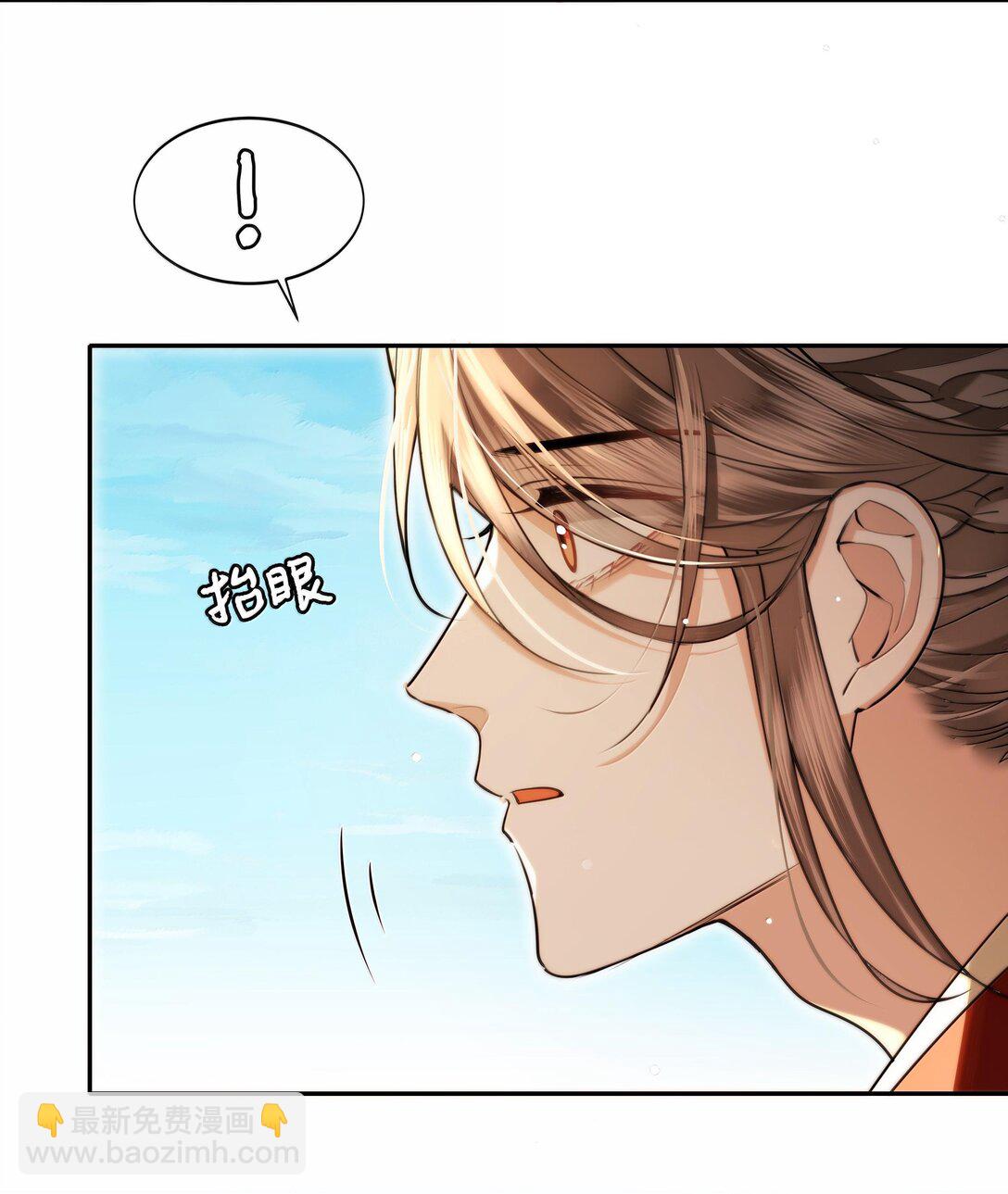 092 赵将军要相亲？！-第94话