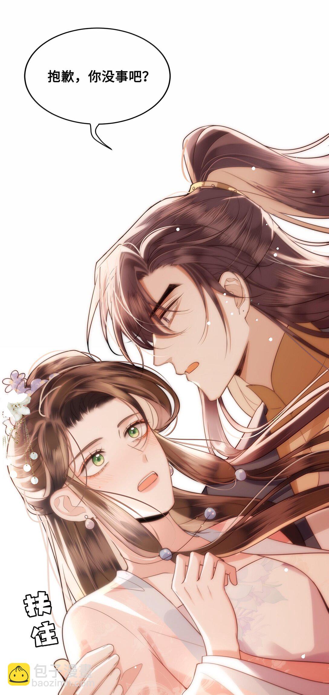 092 赵将军要相亲？！-第94话