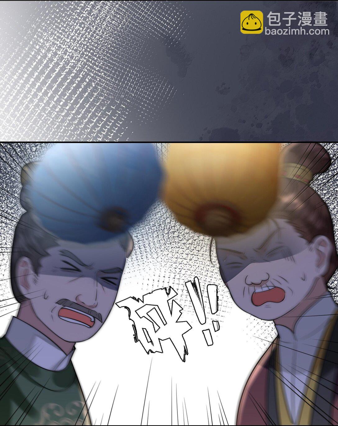 094 我只想讨你欢喜-第96话